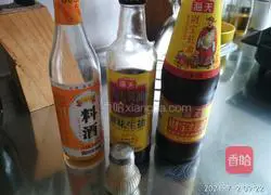 Illustration of how to steam eggplant boxes 4