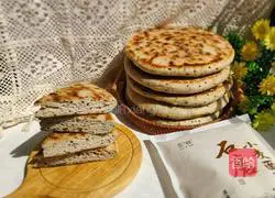 Illustration of how to make black sesame pot helmet 10