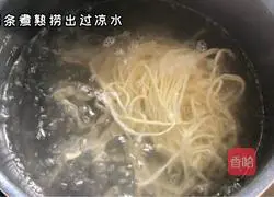 Illustration of how to make fried noodles 4