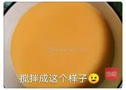 Illustration of how to make steamed eggs 3