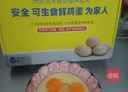 Illustration of how to make nutritious egg and tomato noodles 2