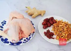 How to make Cordyceps Flower Chicken Soup Illustration 1