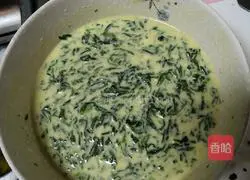 Celery Leaf Egg Pancake Recipe Illustration 5