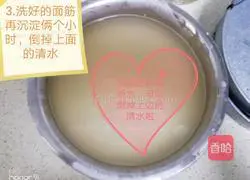 Illustration of homemade Shaanxi Liangpi 4