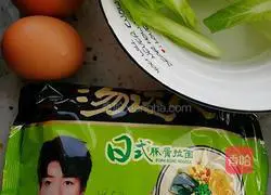 Illustration of cooking noodles 1