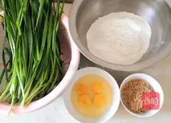 Illustration of how to make leek and shrimp skin box 1