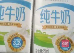 Illustration of how to make homemade yogurt 1