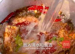 Illustration of braised tendon meat (secret recipe) 10