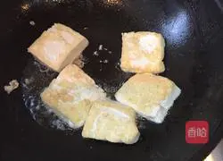 Illustration of how to make kelp tofu miso soup 4