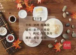  Illustration of how to make the pig's trotters, lotus root soup that is essential for nourishing and nourishing skin in autumn 1