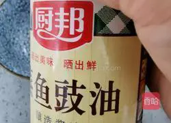 Illustration of how to make steamed eggs with mixed vegetables 14