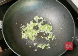 Illustration of how to make dumpling skin version of seasonal vegetable meatloaf 11