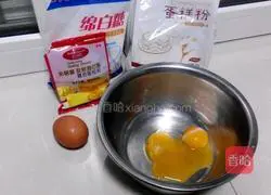 Egg yolk biscuits recipe 1