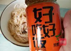 Illustration of how to make oatmeal and green pepper sauce noodles 8