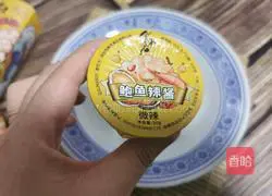 Illustration of how to make dry-mixed gluten noodles 8