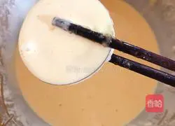 Illustration of how to make fried eggplant boxes 8