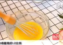 Baby complementary food series~Illustration of how to make egg custard 6