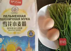 Leek Pancakes - Magic Flour Recipe Illustration 1