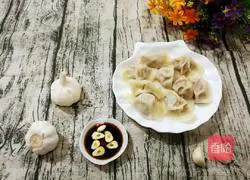 Illustration of how to make mutton dumplings 5