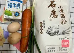 Carrot and scallion Egg pancake recipe 1