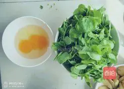 Illustration of how to make pea tip egg soup 1