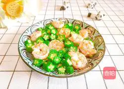 Illustration of how to make fried okra with shrimps 1