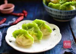 Baicai Dumplings Recipe Illustration 14