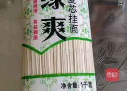 Illustration of how to make fried noodles 2