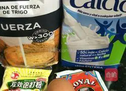 Illustration of making homemade fried dough sticks 1