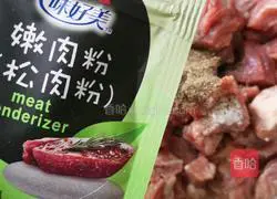 Illustration of how to make zucchini and black pepper beef cubes 4