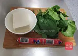 Spinach and tofu soup recipe 1