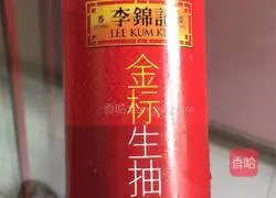 Illustration of how to make hot and sour cold noodles 4