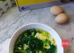 Illustration of how to make vegetable and egg soup 9