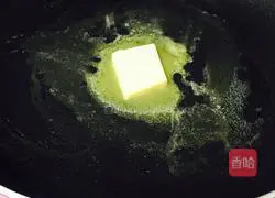 Nougat recipe illustration 7