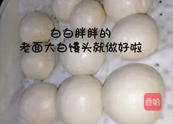 Illustration of how to make glutinous rice noodles and steamed buns 15