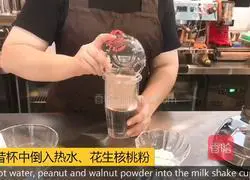 Milk Tea Hot Drink | Walnut Coconut Dew Recipe Illustration 1