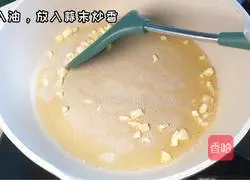 Illustration of how to make curry chicken pasta 2