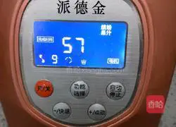 Illustration of how to make cucumber and pear juice 8