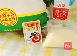 Illustration of how to make milk-flavored steamed buns 1