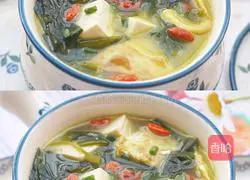 Illustration of how to make wakame tofu soup 3