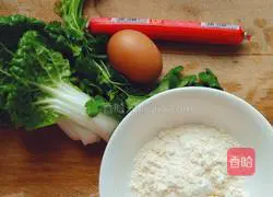 Illustration of how to make ham and vegetable soup 1