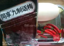 Illustration of how to make pickled radish 1