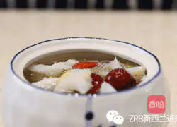 Illustration of how to make New Zealand fish maw porridge with red dates, wolfberry and millet 2