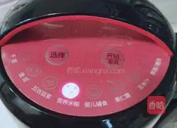 Pumpkin millet paste recipe 3