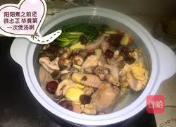 Illustration of how to make mushroom and chicken soup 2