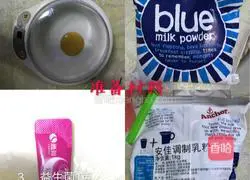 Illustration of how to make homemade yogurt with milk powder 1