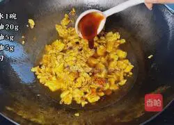 Illustration of how to make fried egg noodles with fried sauce 5