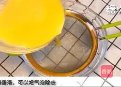 Baby Complementary Food Series ~ Egg Custard Recipe Illustration 7