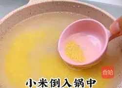 Illustration of how to make banana millet paste 4