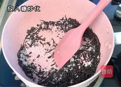 Illustration of how to make pearl milk tea 9